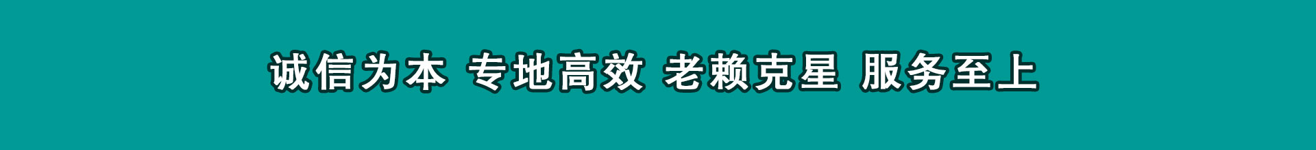 宁波追债公司